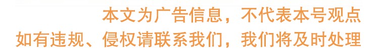 天山海世界热水乐园暖冬福利：体验价格只有29.9元！